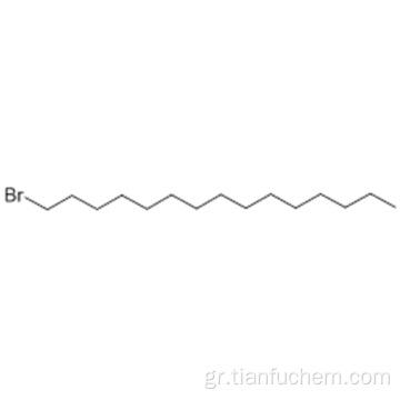 1-βρωμοπεντακάνιο CAS 629-72-1